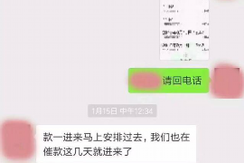 溧阳企业清欠服务