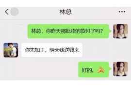 溧阳融资清欠服务