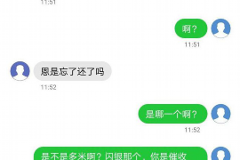 溧阳贷款清欠服务